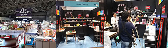 ライブEXPO17会場画像